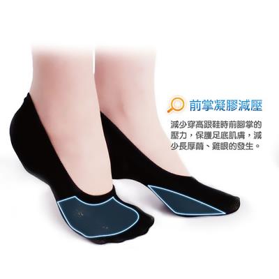 前掌凝膠吸震減壓襪 布面凝膠版