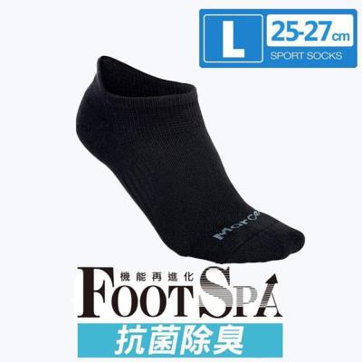 【MIT】FootSpa經典抑菌護跟氣墊襪