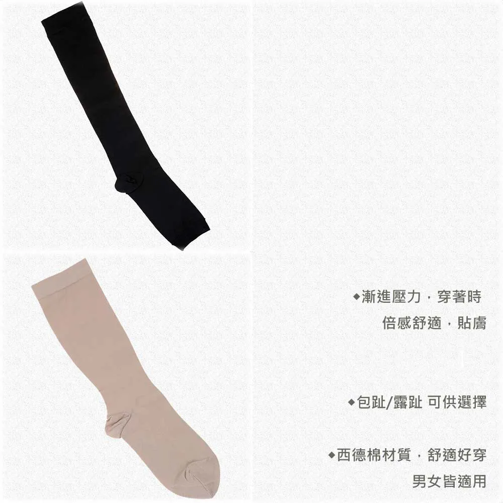 280D小腿襪