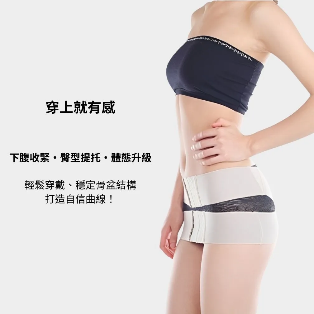 骨盆矯正帶