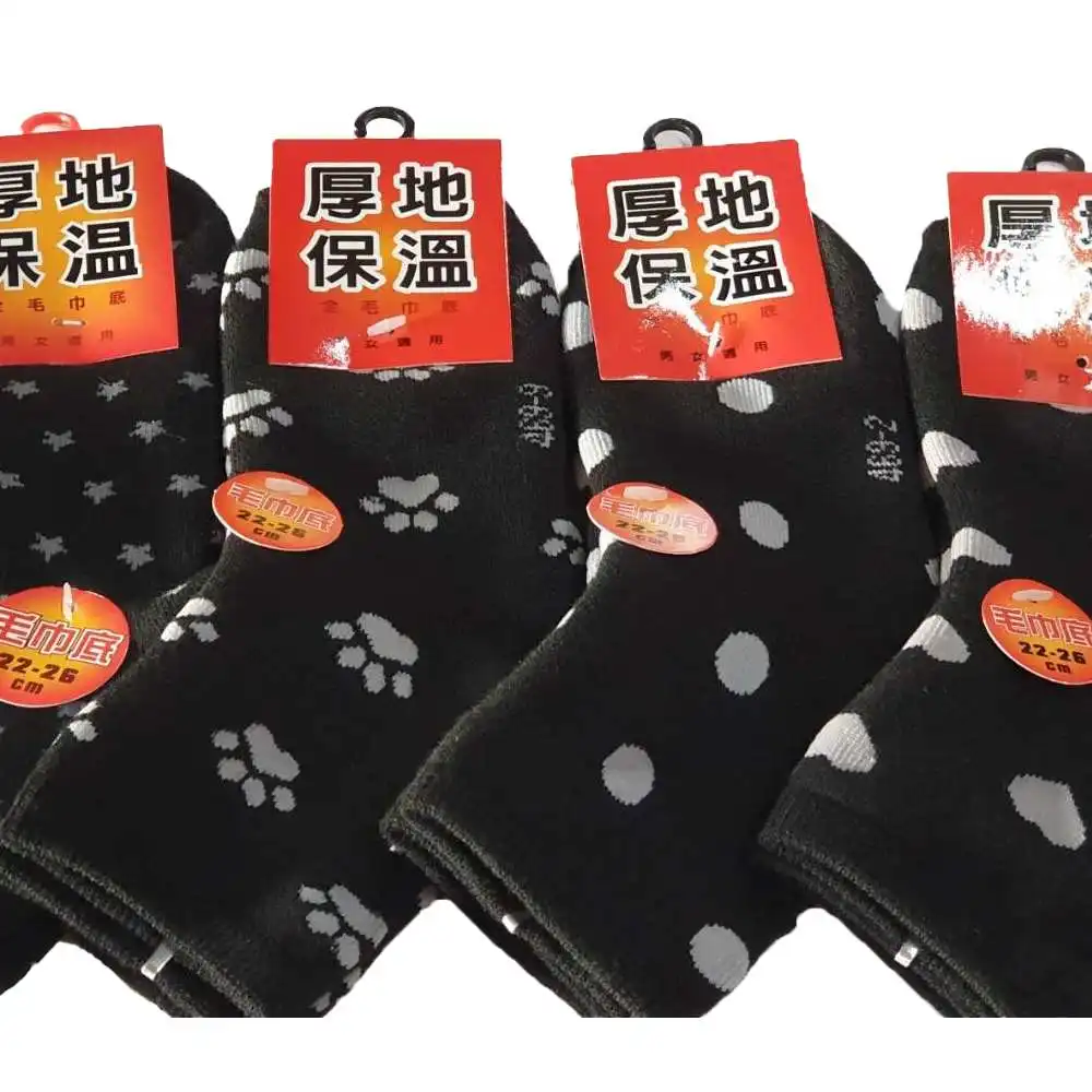 保暖毛巾襪(3雙組)