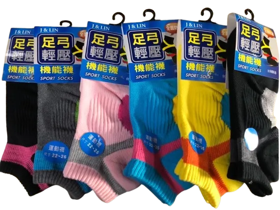 足弓輕壓機能襪