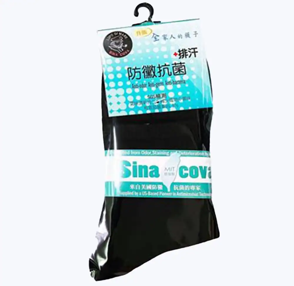 老船長防黴抗菌排汗襪
